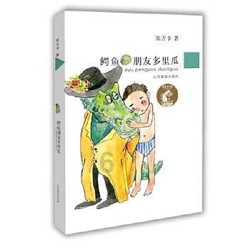 小猫钓鱼游戏龙王版有船