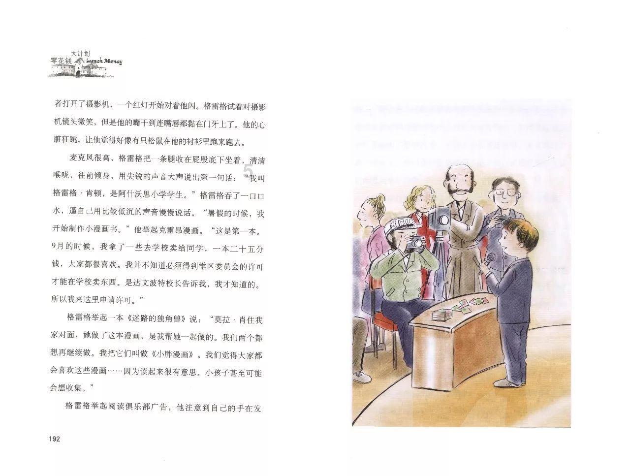 小猫钓鱼正版下载中文版