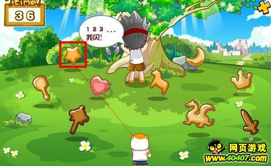 佳木斯至沈阳6月29日火车票怎么没有？