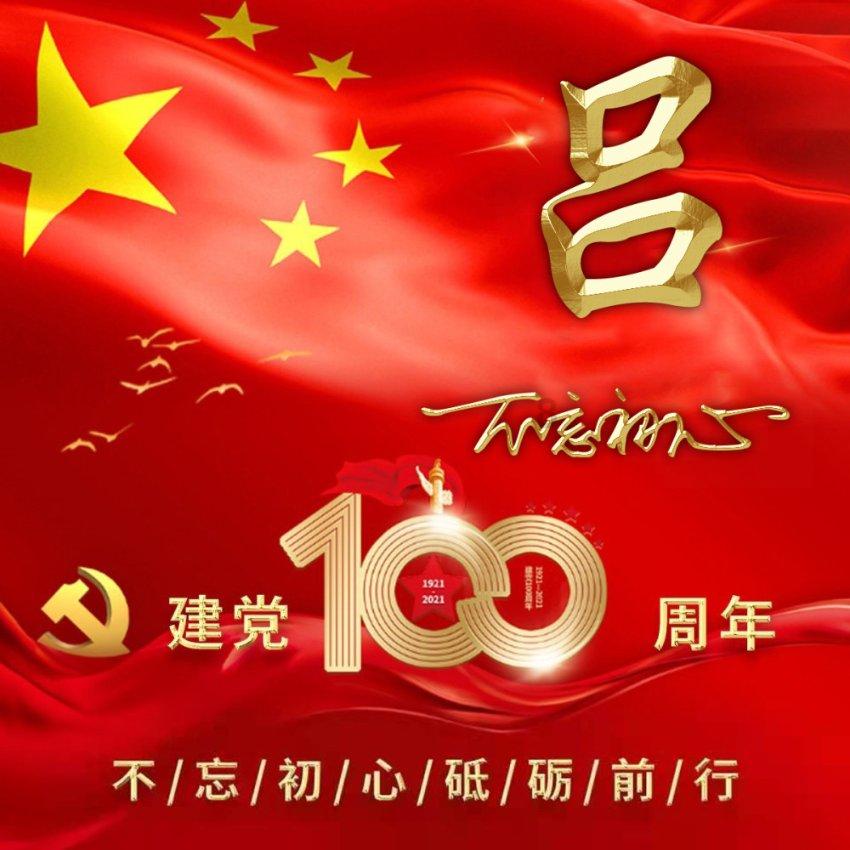 燃烧吧大脑装瓶子游戏