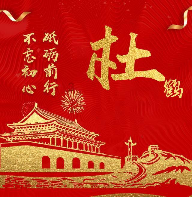 全民剧本大师内置菜单