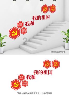 球球大作战下载最新版
