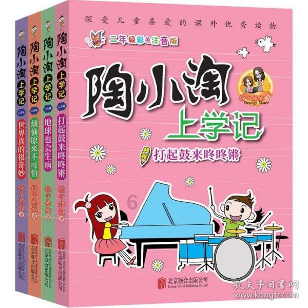 虫虫助手下载